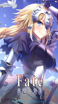 贞德Fate