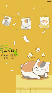 猫咪老师(夏目友人帐）