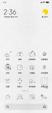 快去玩