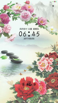 牡丹花开