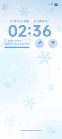 OS初雪情书自定义