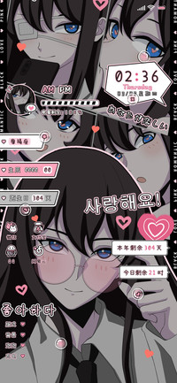 甜酷女友漫