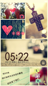 LOMO爱情