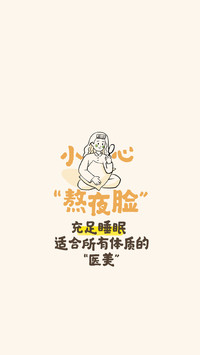 睡眠决定寿命
