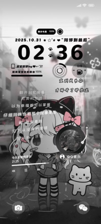 雨天浪漫小猫