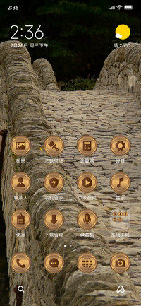 Stone Bridge_3MDP