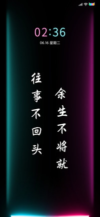 往事不回头