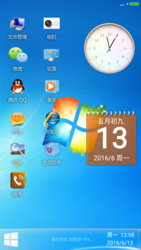 酷炫win风格
