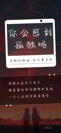 古灵精怪的室友