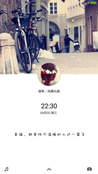 微笑 纯属礼貌