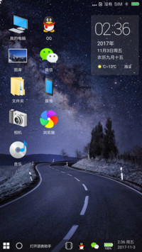 WIN10瓷砖