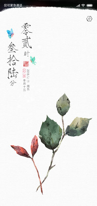 朝花夕拾ll