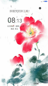 水墨风