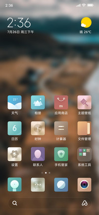 Official MIUI Theme_40