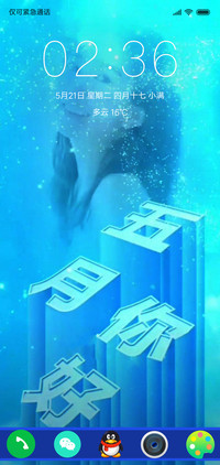五月你好