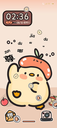 尊嘟假嘟小鸡换图