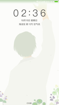 社交恐惧