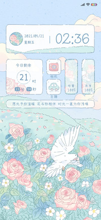 听风私语