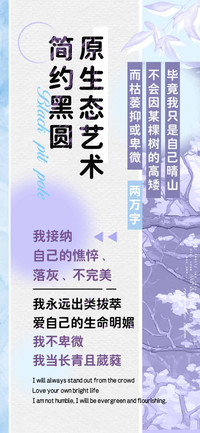 原生态艺术简约黑圆
