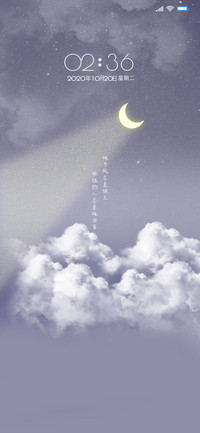 紫色星空恋云