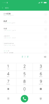 倾城最时光