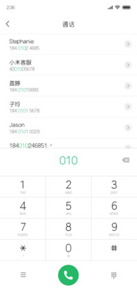 文鼎DC庆科静雅体