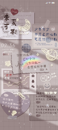 全学科高考倒计时
