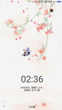 繁花落幕