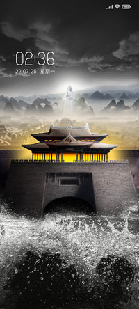 水漫古城
