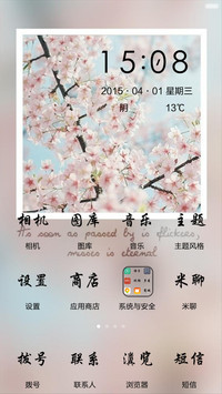 墨眉