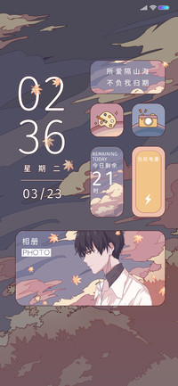 浮世绘 日暮里等你