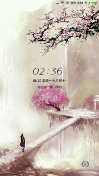 秦时明月