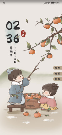 古风冷清可爱小人