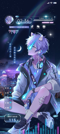 星辰少年归你于人海