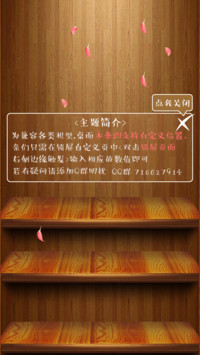 木纹优品