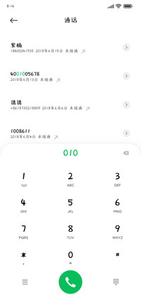 陪你一起可可爱爱