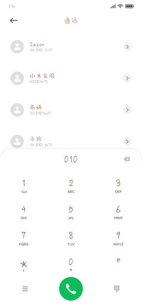 吃汤圆变圆圆