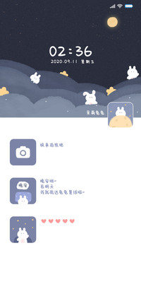 呆萌兔晚安星球