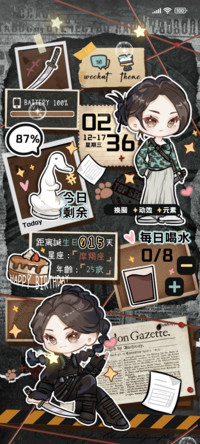 小聂的探险日记