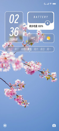 纯粹