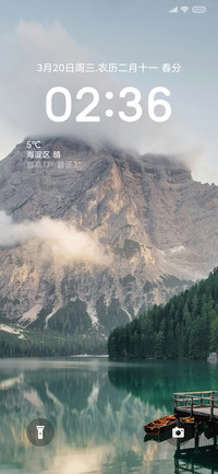 春的山雾简约
