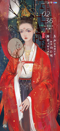 红颜依旧