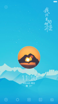 向往(同步QQ头像)+《好评返现》