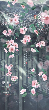 温山软水 换图