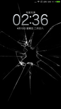 破碎