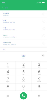 抹茶星冰乐