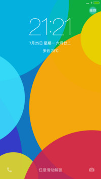 七彩