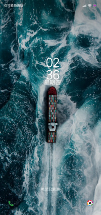 深海