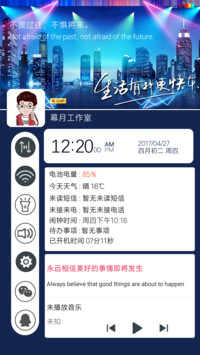 墨简