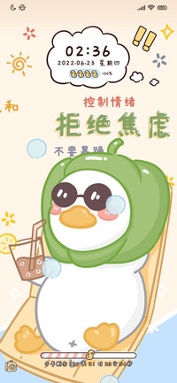 拒绝焦虑鸭弹幕动态